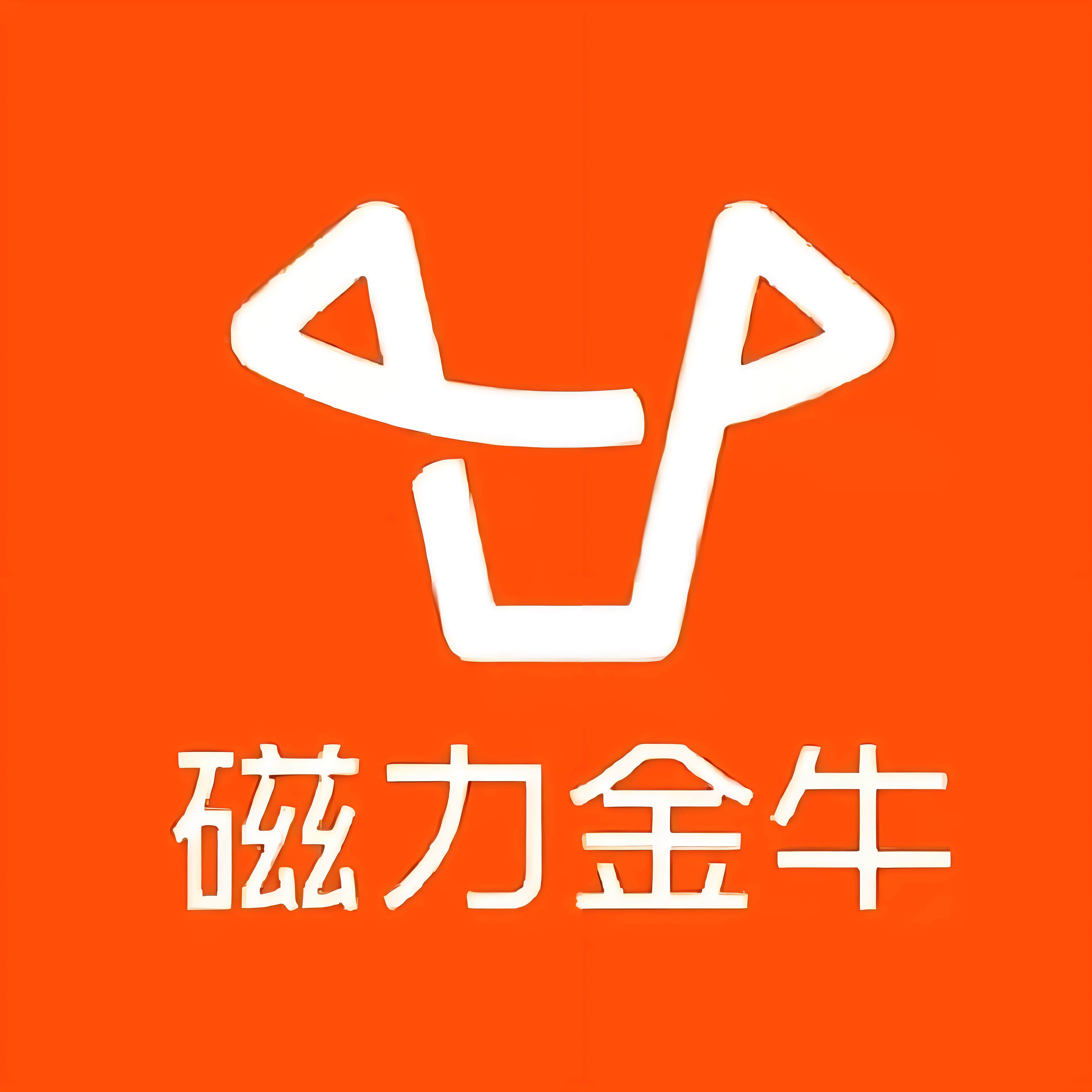 通化快手广告